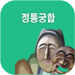 ��Ǯ�� ����Ǯ��